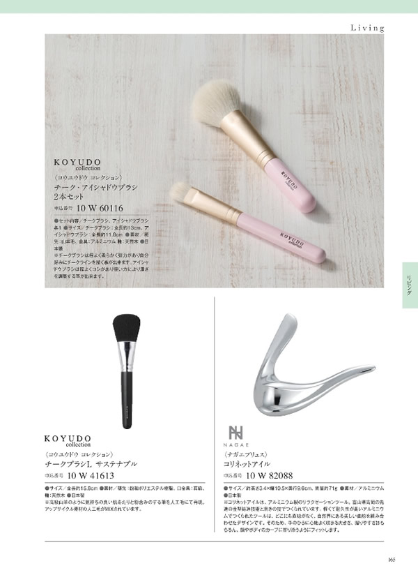 ウルアオ　5,900円コース