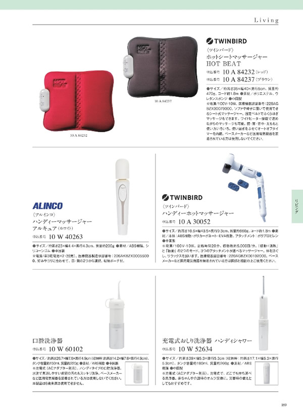 ウルアオ　5,900円コース