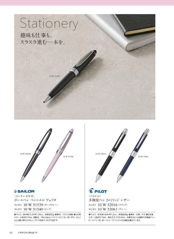 ウルアオ　5,900円コース