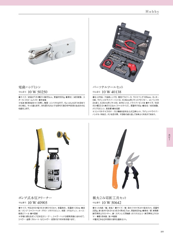 ウルアオ　5,900円コース