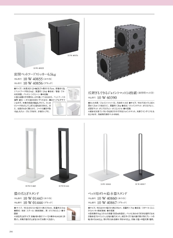 ウルアオ　5,900円コース