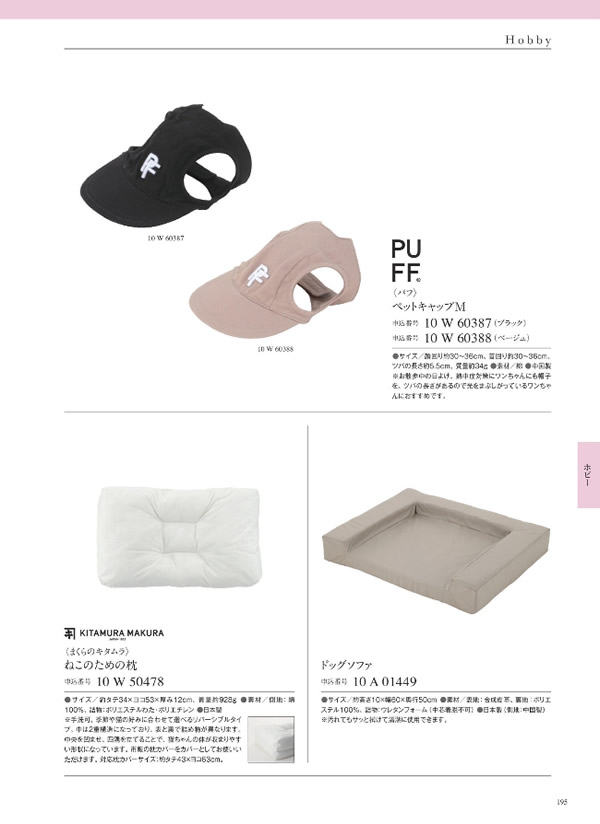 ウルアオ　5,900円コース