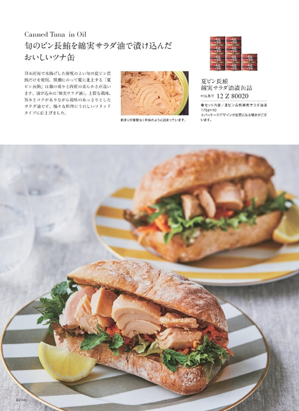 ウルアオ　6,900円コース