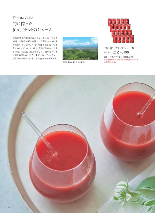 ウルアオ　6,900円コース