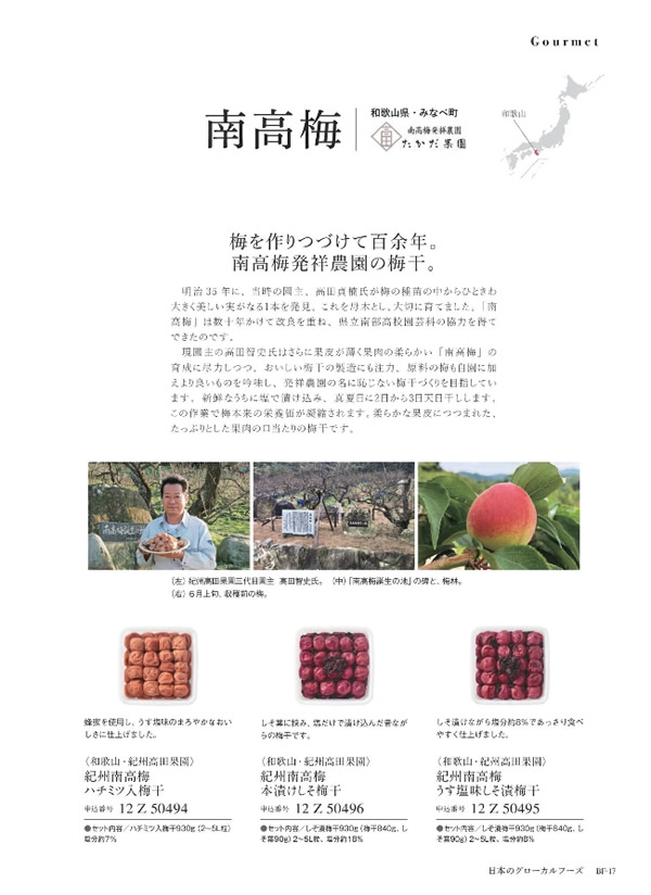 ウルアオ　6,900円コース