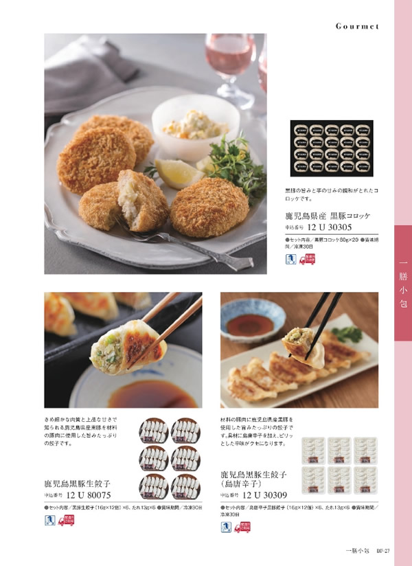 ウルアオ　6,900円コース