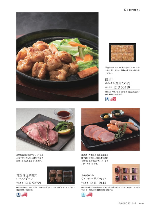 ウルアオ　6,900円コース