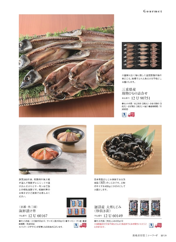 ウルアオ　6,900円コース