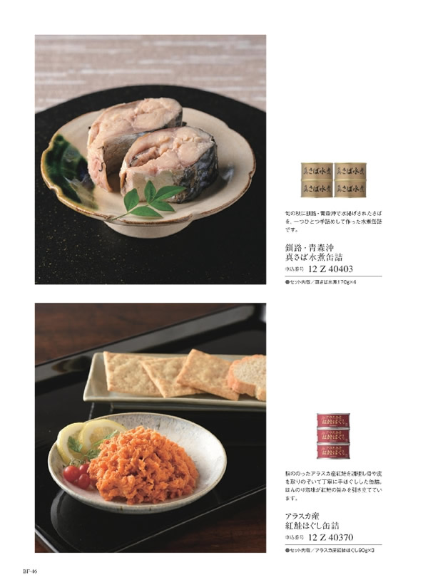 ウルアオ　6,900円コース