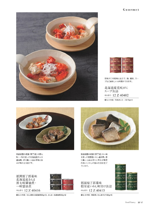 ウルアオ　6,900円コース