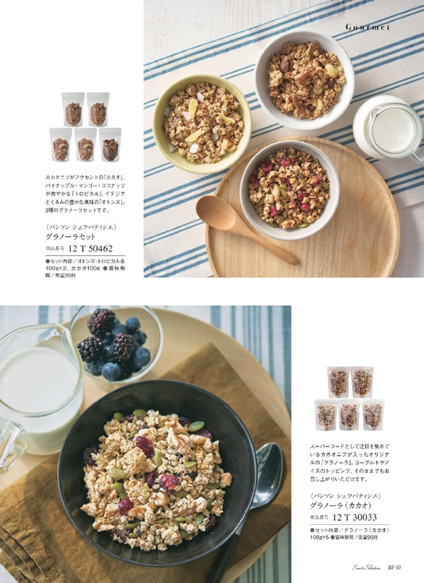 ウルアオ　6,900円コース