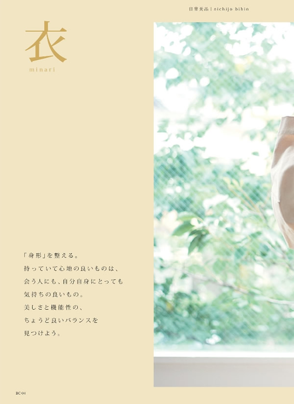 ウルアオ　6,900円コース