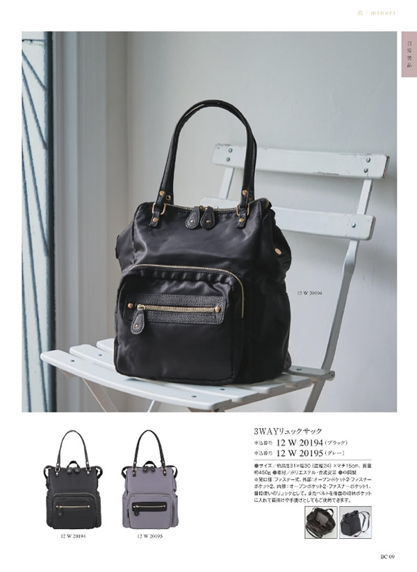 ウルアオ　6,900円コース