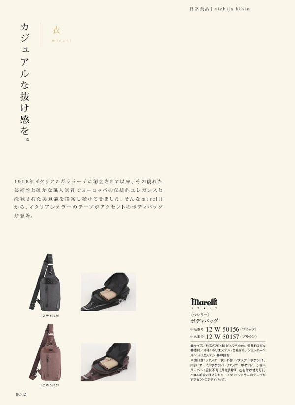 ウルアオ　6,900円コース