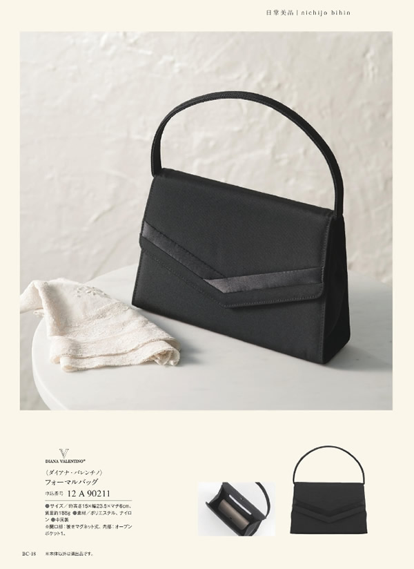 ウルアオ　6,900円コース