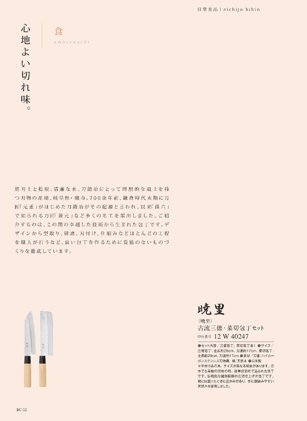 ウルアオ　6,900円コース