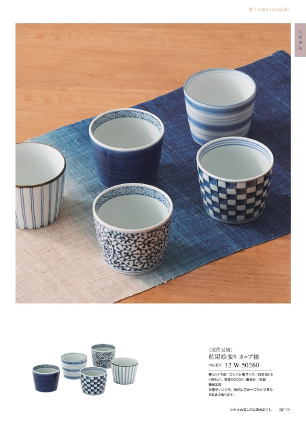 ウルアオ　6,900円コース