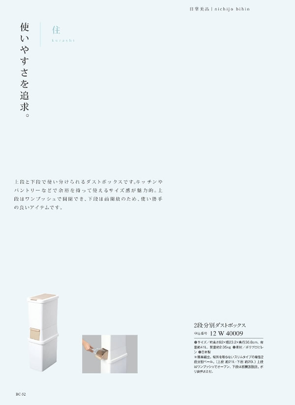 ウルアオ　6,900円コース