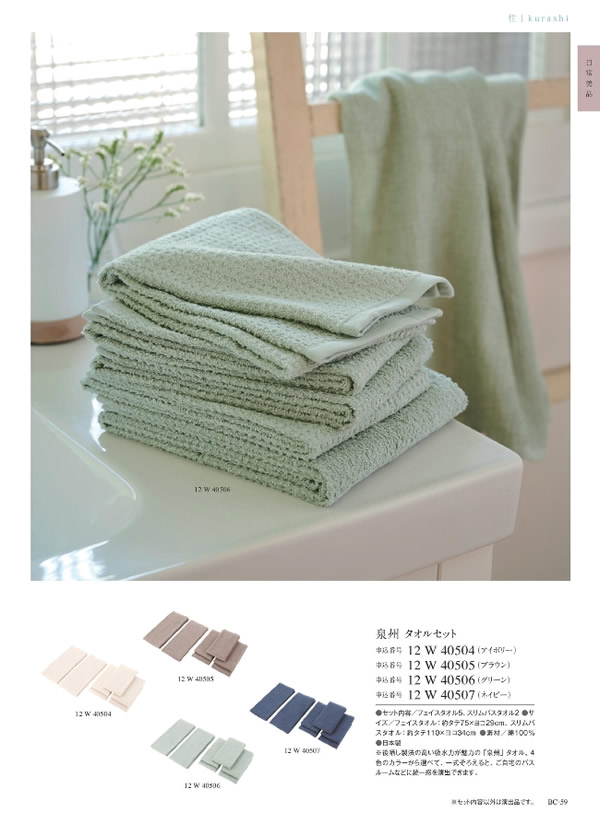 ウルアオ　6,900円コース