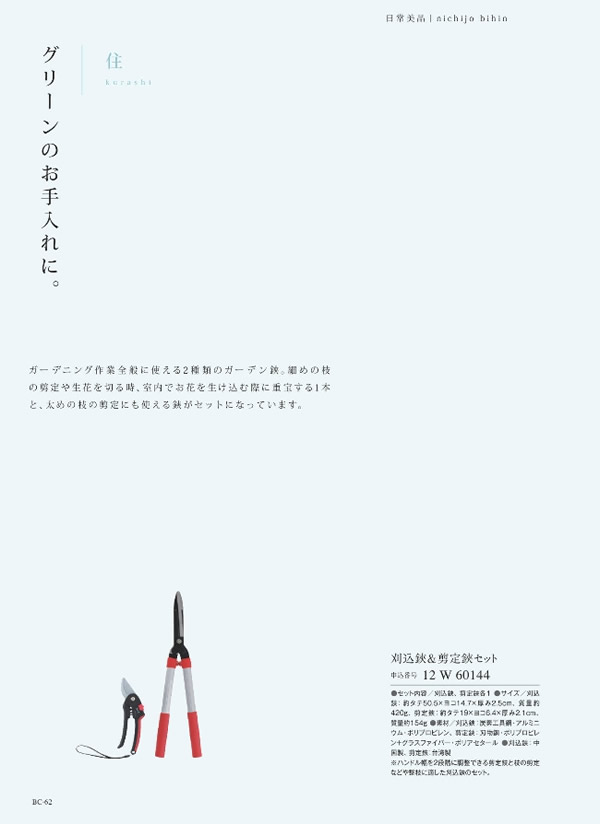 ウルアオ　6,900円コース