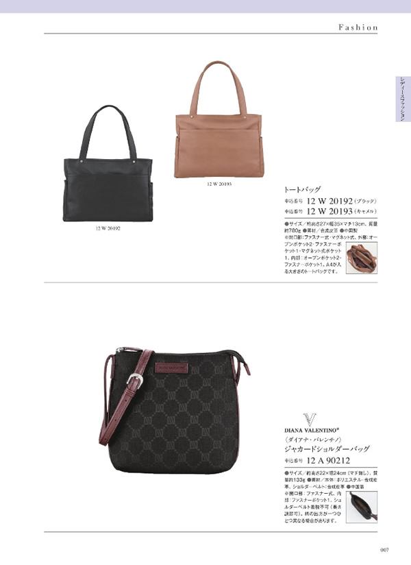 ウルアオ　6,900円コース