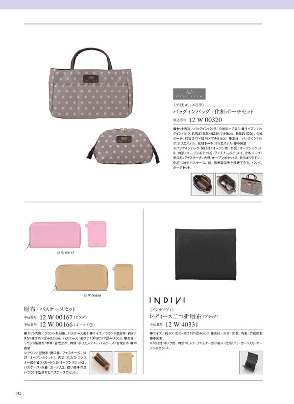 ウルアオ　6,900円コース