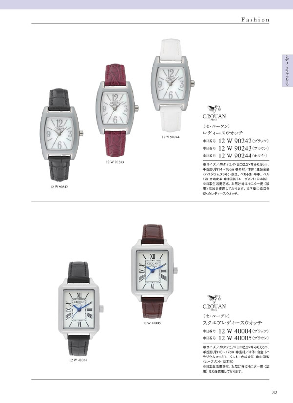 ウルアオ　6,900円コース