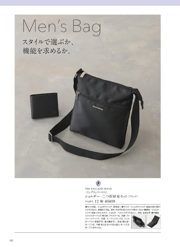 ウルアオ　6,900円コース