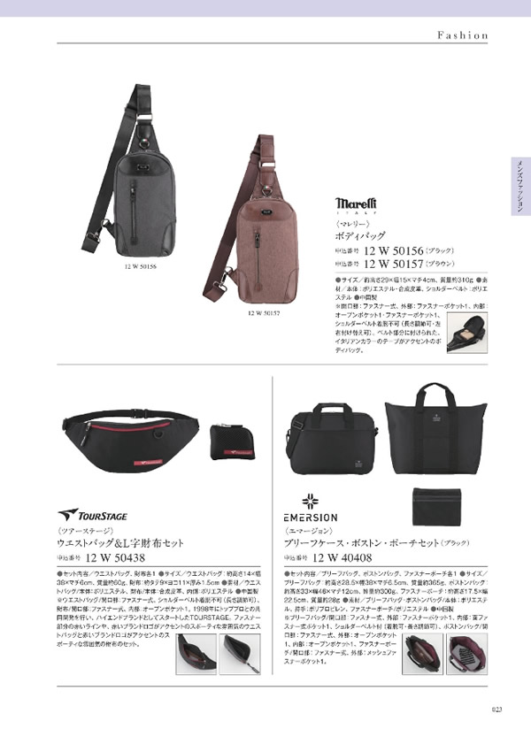 ウルアオ　6,900円コース