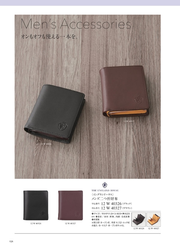 ウルアオ　6,900円コース