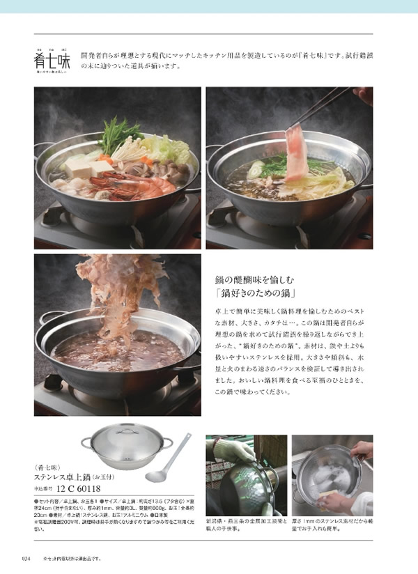 ウルアオ　6,900円コース