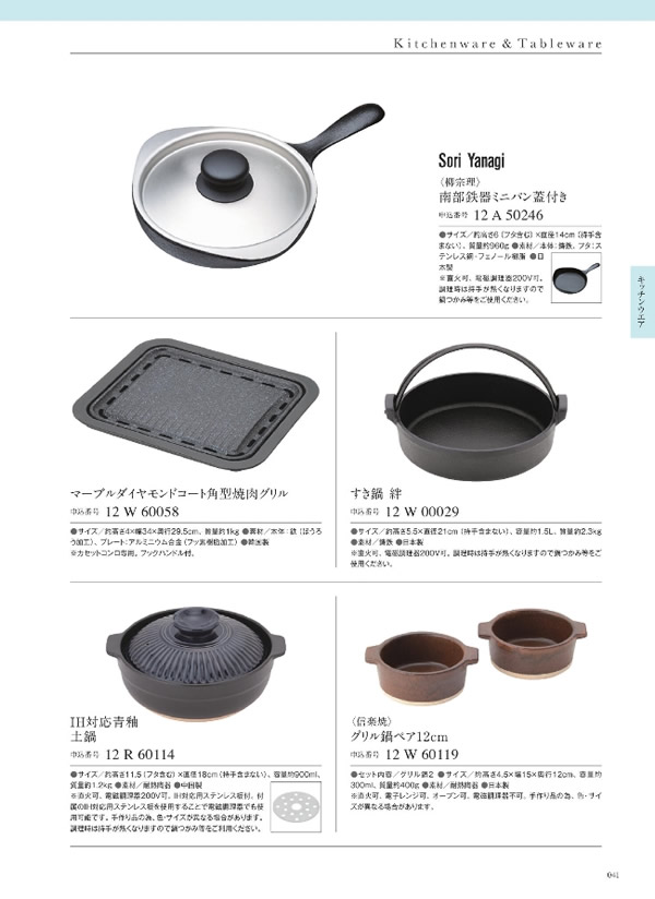 ウルアオ　6,900円コース