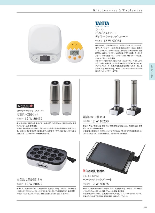 ウルアオ　6,900円コース