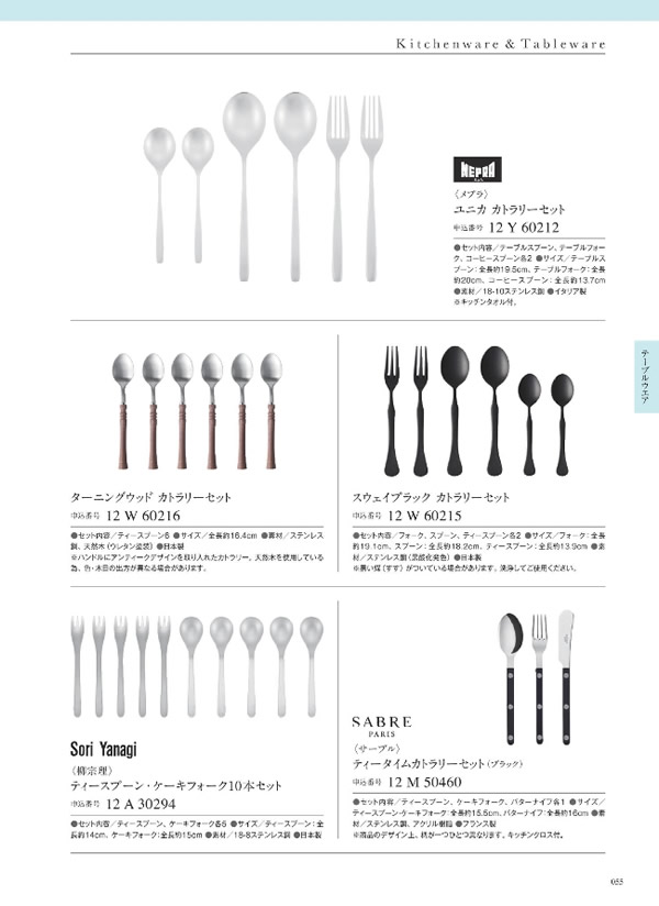 ウルアオ　6,900円コース