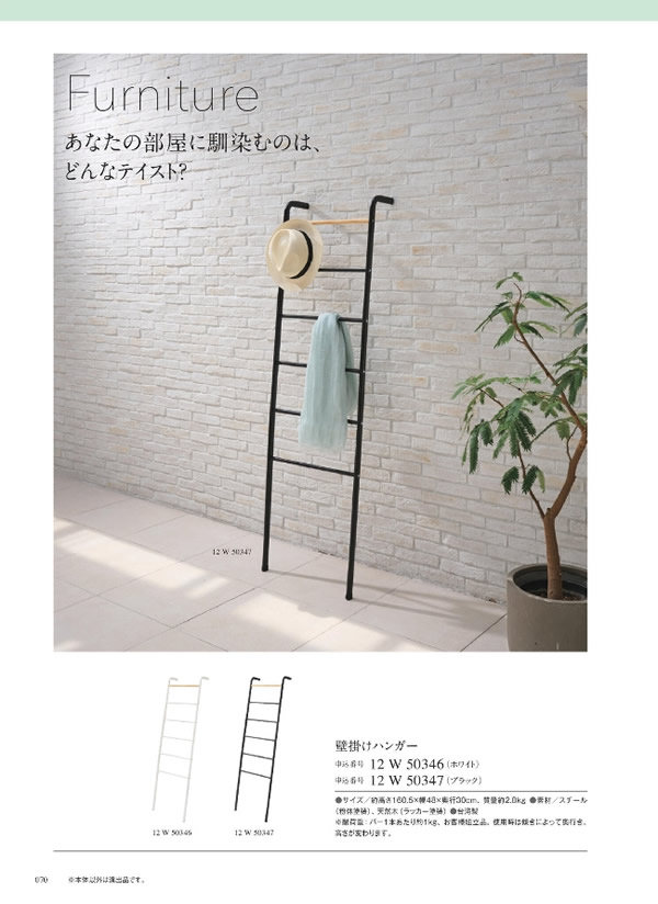 ウルアオ　6,900円コース