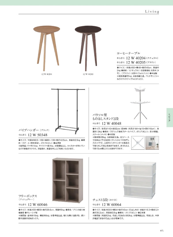 ウルアオ　6,900円コース