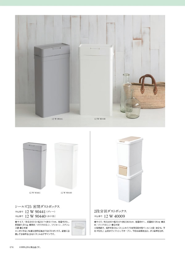 ウルアオ　6,900円コース