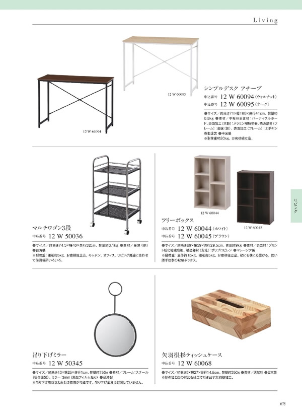 ウルアオ　6,900円コース