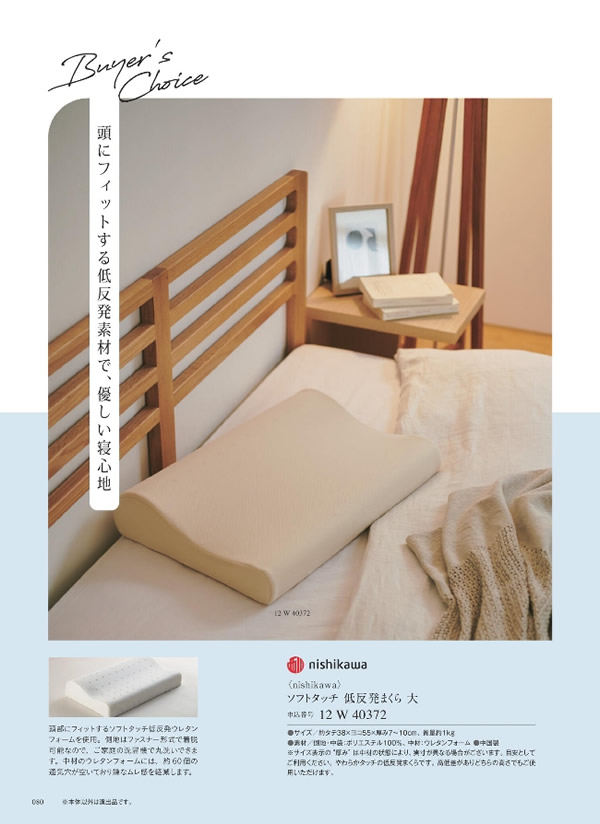 ウルアオ　6,900円コース