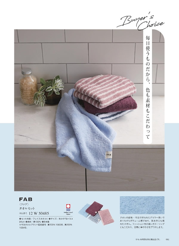 ウルアオ　6,900円コース