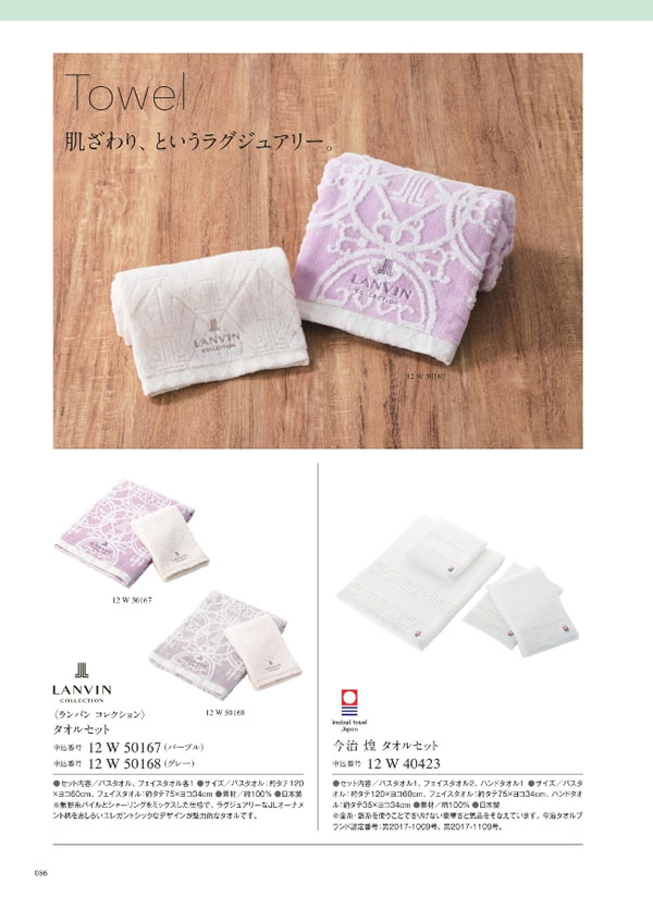 ウルアオ　6,900円コース