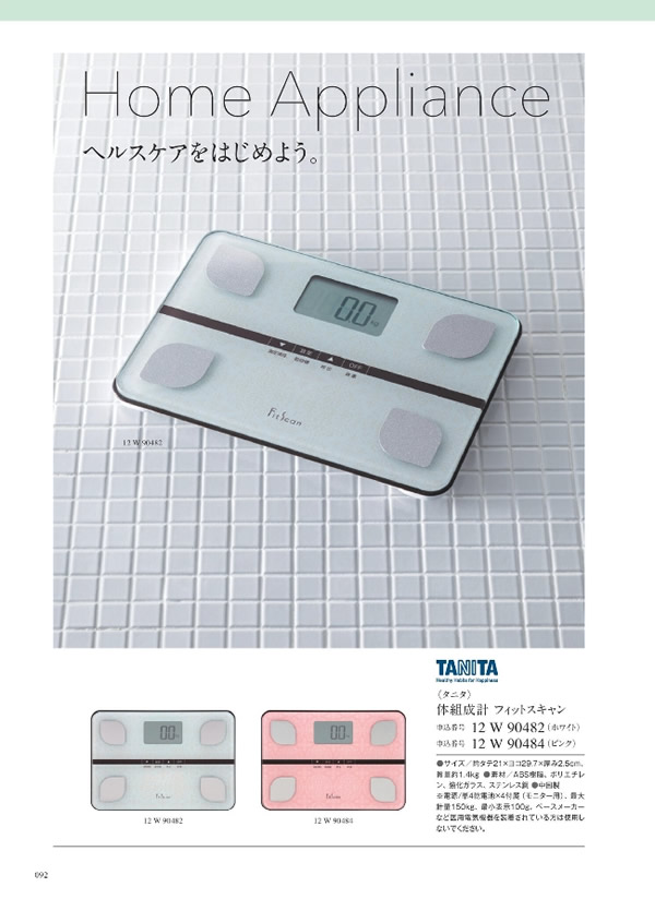 ウルアオ　6,900円コース