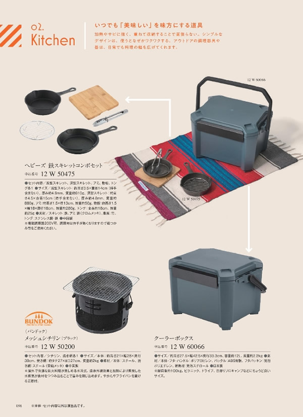 ウルアオ　6,900円コース