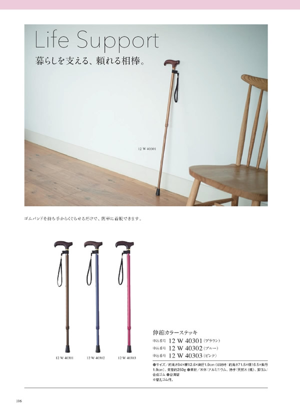 ウルアオ　6,900円コース