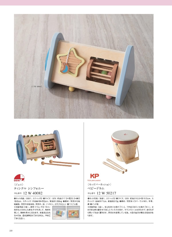 ウルアオ　6,900円コース