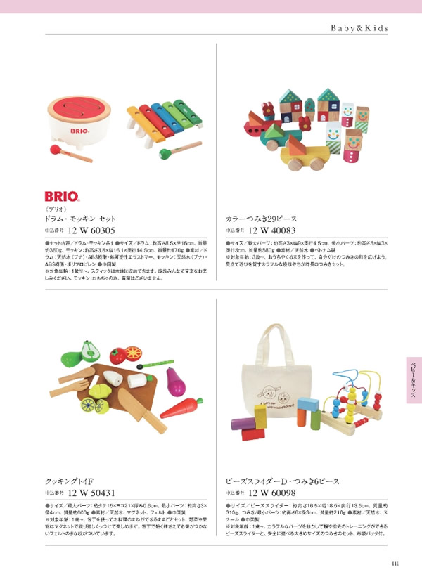 ウルアオ　6,900円コース