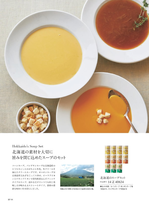 ウルアオ　8,900円コース