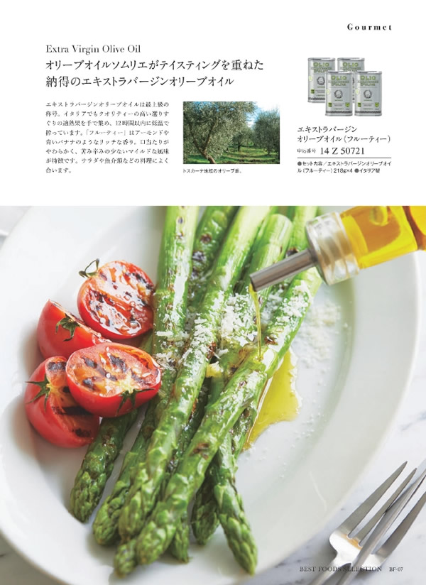 ウルアオ　8,900円コース