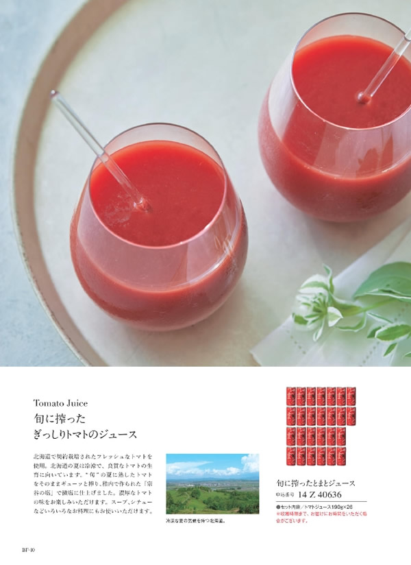 ウルアオ　8,900円コース