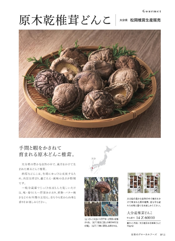 ウルアオ　8,900円コース